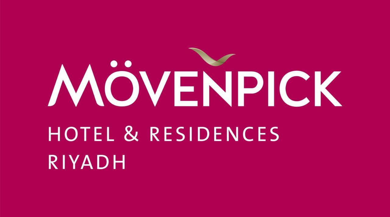 Movenpick Hotel And Residences Ριάντ Εξωτερικό φωτογραφία Movenpick Hotel Riyadh